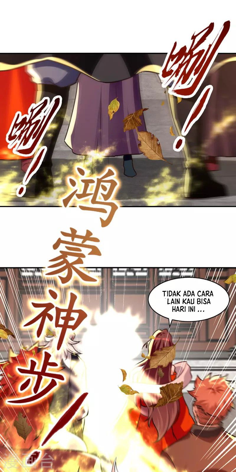 Against The Heaven Supreme Chapter 160 Gambar 22