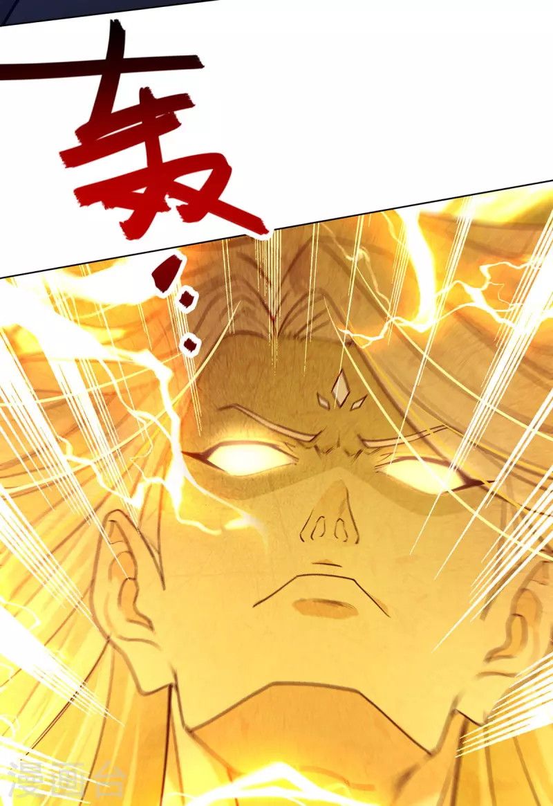 Against The Heaven Supreme Chapter 160 Gambar 6