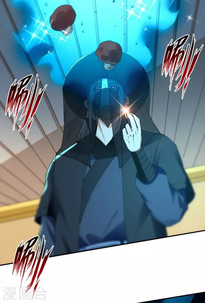 Against The Heaven Supreme Chapter 157 Gambar 16