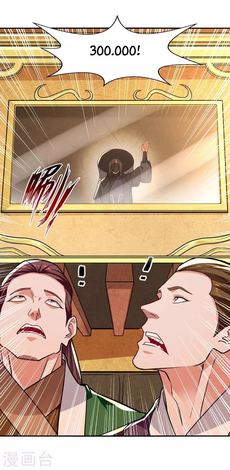 Against The Heaven Supreme Chapter 151 Gambar 12