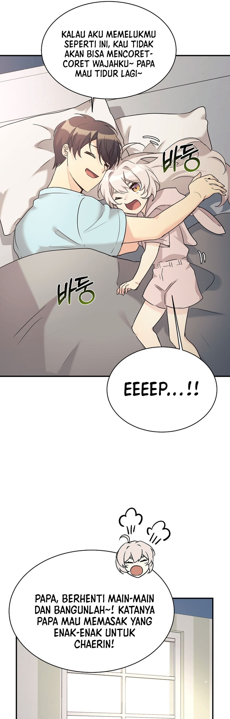 My Daughter Is a Dragon! Chapter 30 Gambar 6