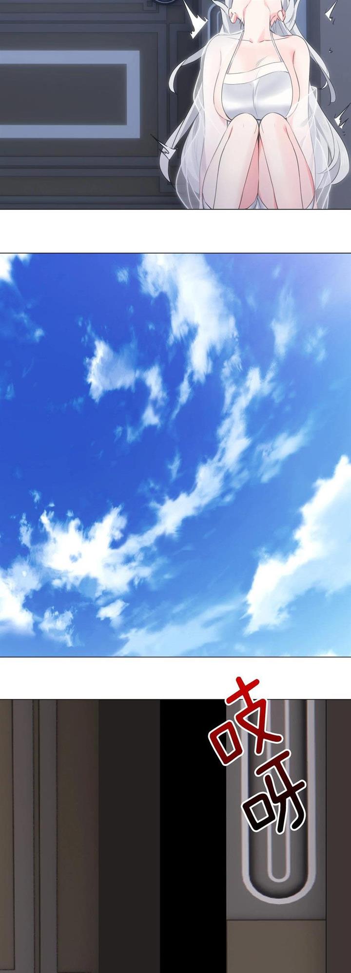 My Harem Grew So Large, I Was Forced to Ascend Chapter 65 Gambar 73