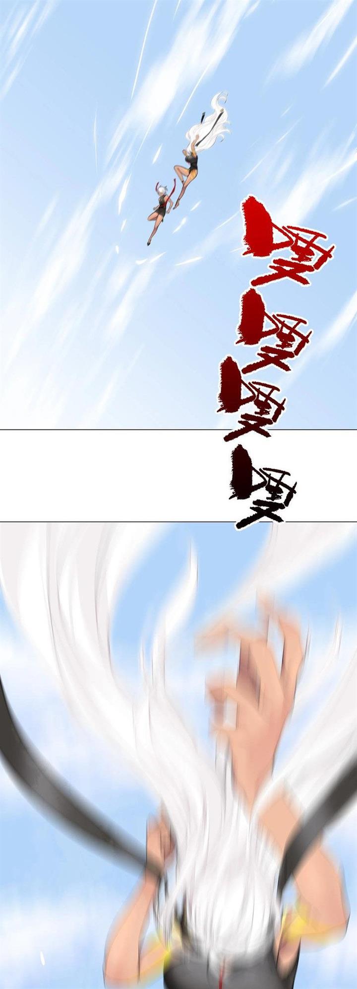 My Harem Grew So Large, I Was Forced to Ascend Chapter 65 Gambar 87