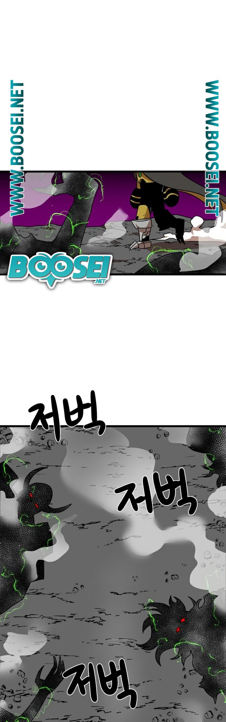 Double Click Chapter 36 Gambar 25