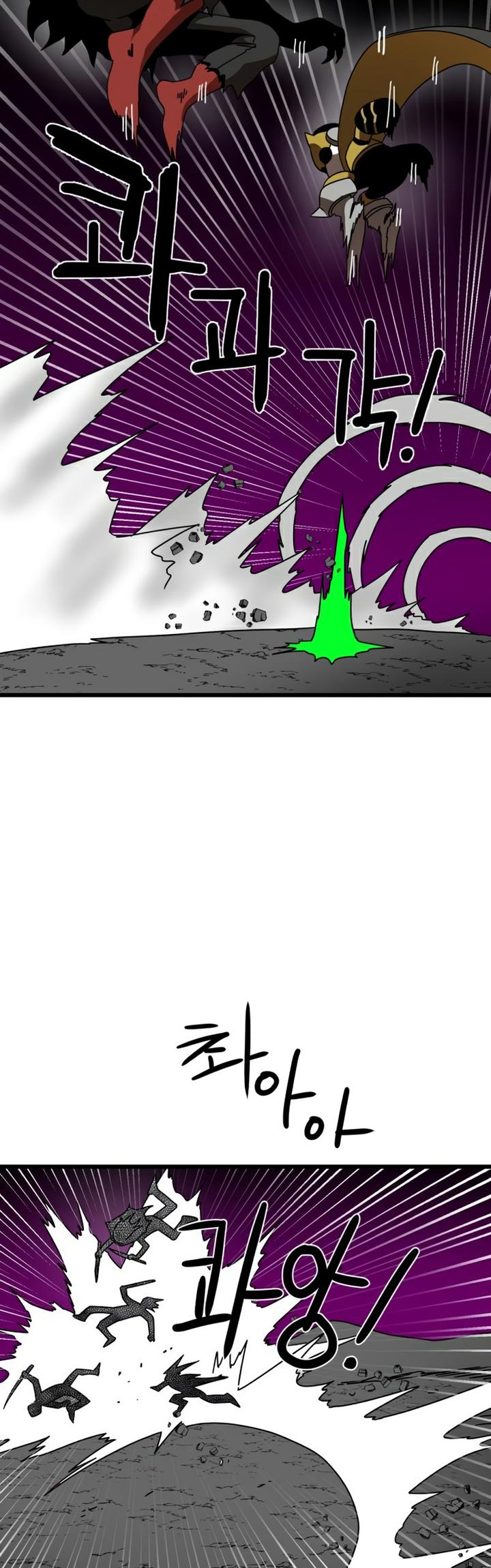Double Click Chapter 36 Gambar 34