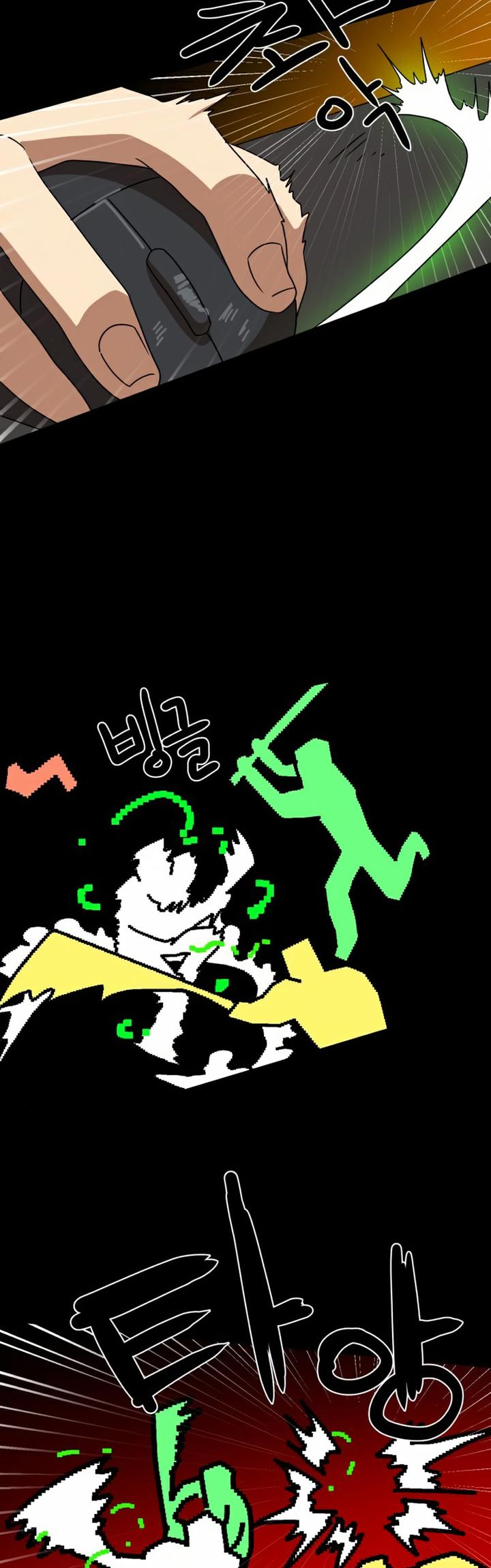 Double Click Chapter 35 Gambar 21
