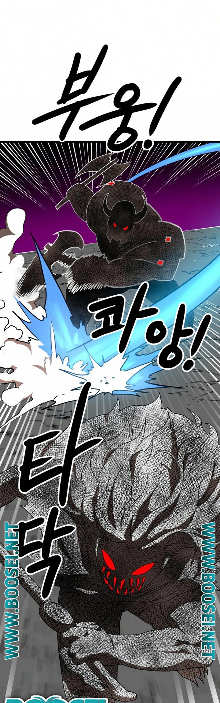 Double Click Chapter 35 Gambar 55