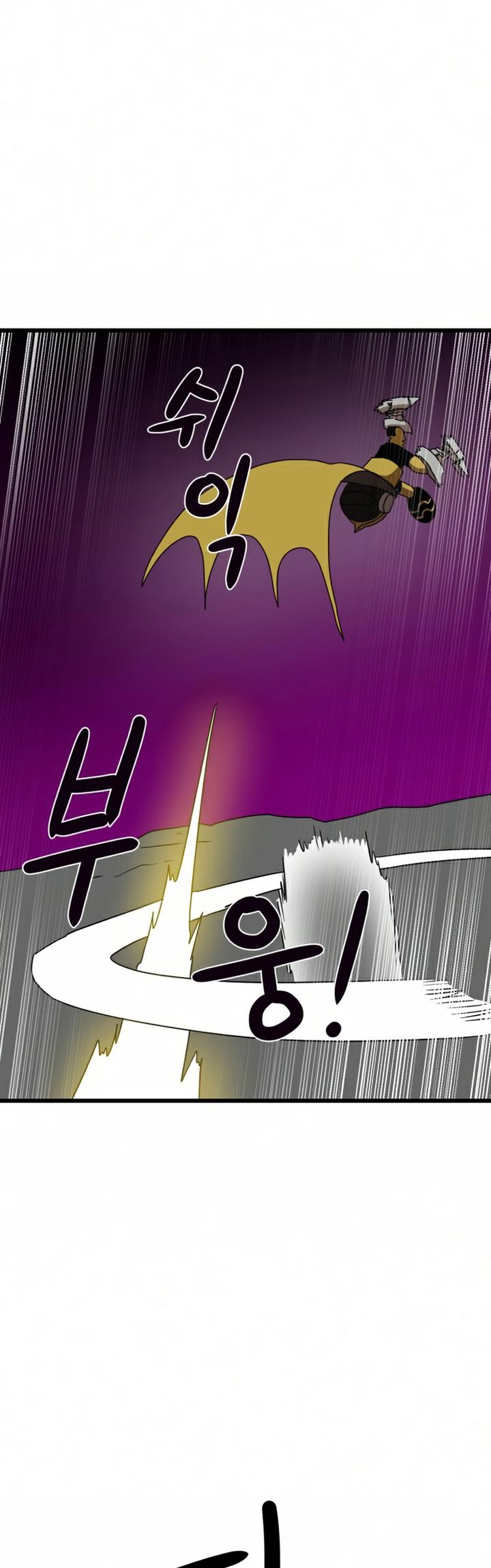 Double Click Chapter 35 Gambar 63