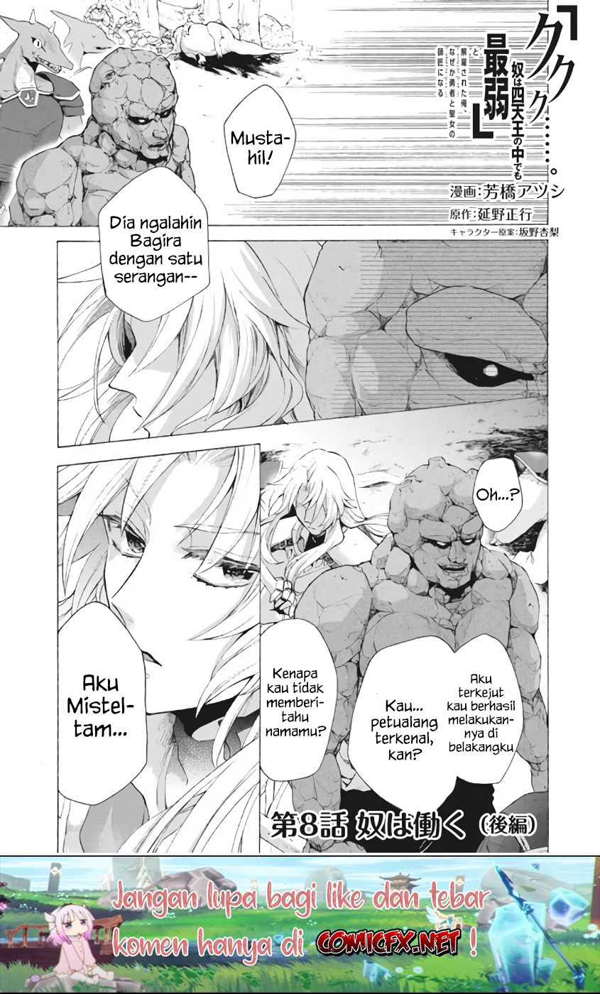 Baca Manga “Kukuku… He is the weakest of the Four Heavenly Monarchs.” I was dismissed from my job but somehow I became the master of a hero and a holy maiden. Chapter 08.3 Gambar 2