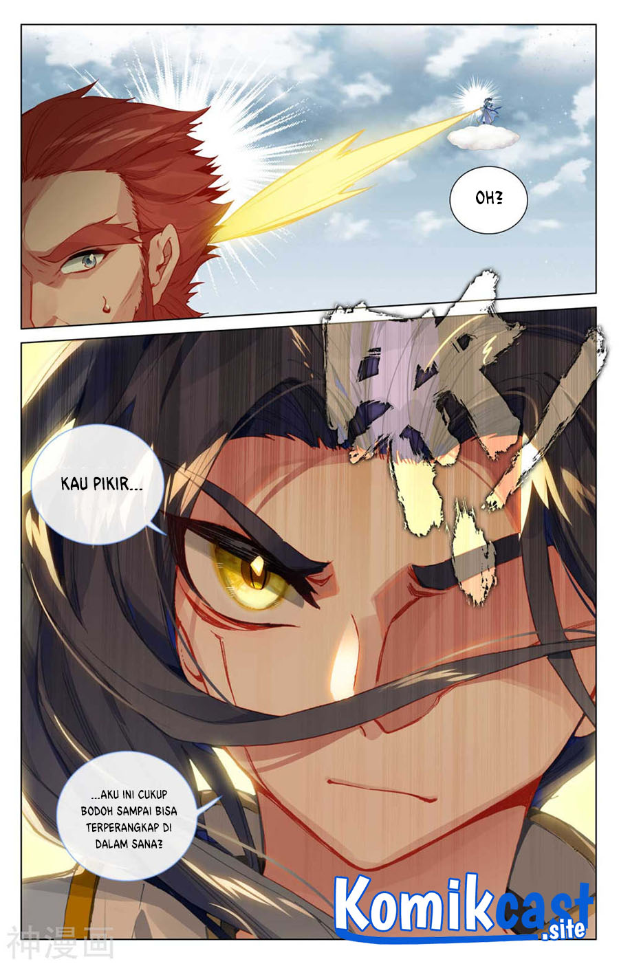 Yuan Zun Chapter 441.5 Gambar 10