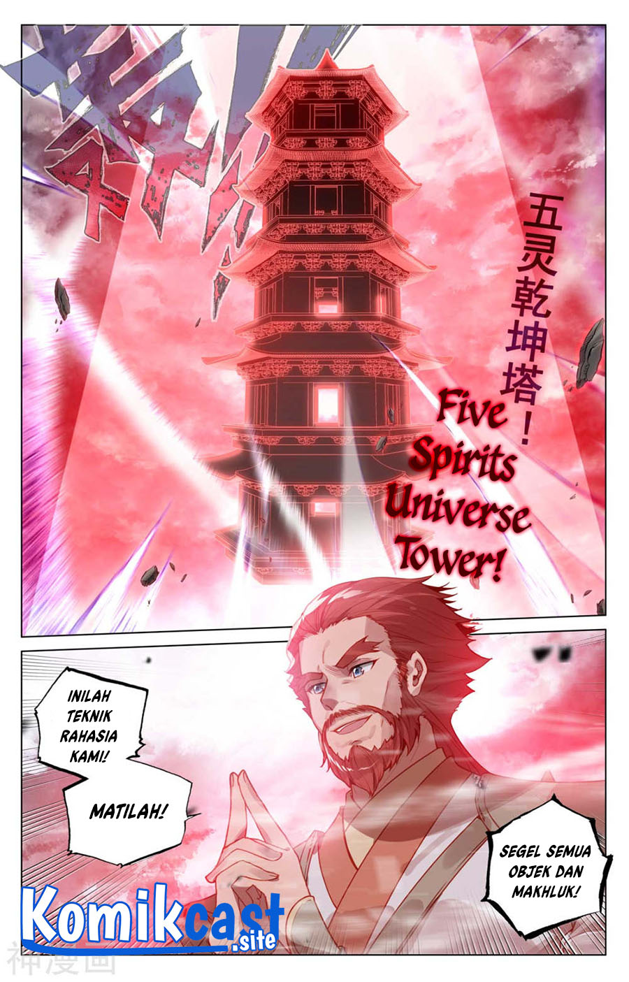 Yuan Zun Chapter 441.5 Gambar 5