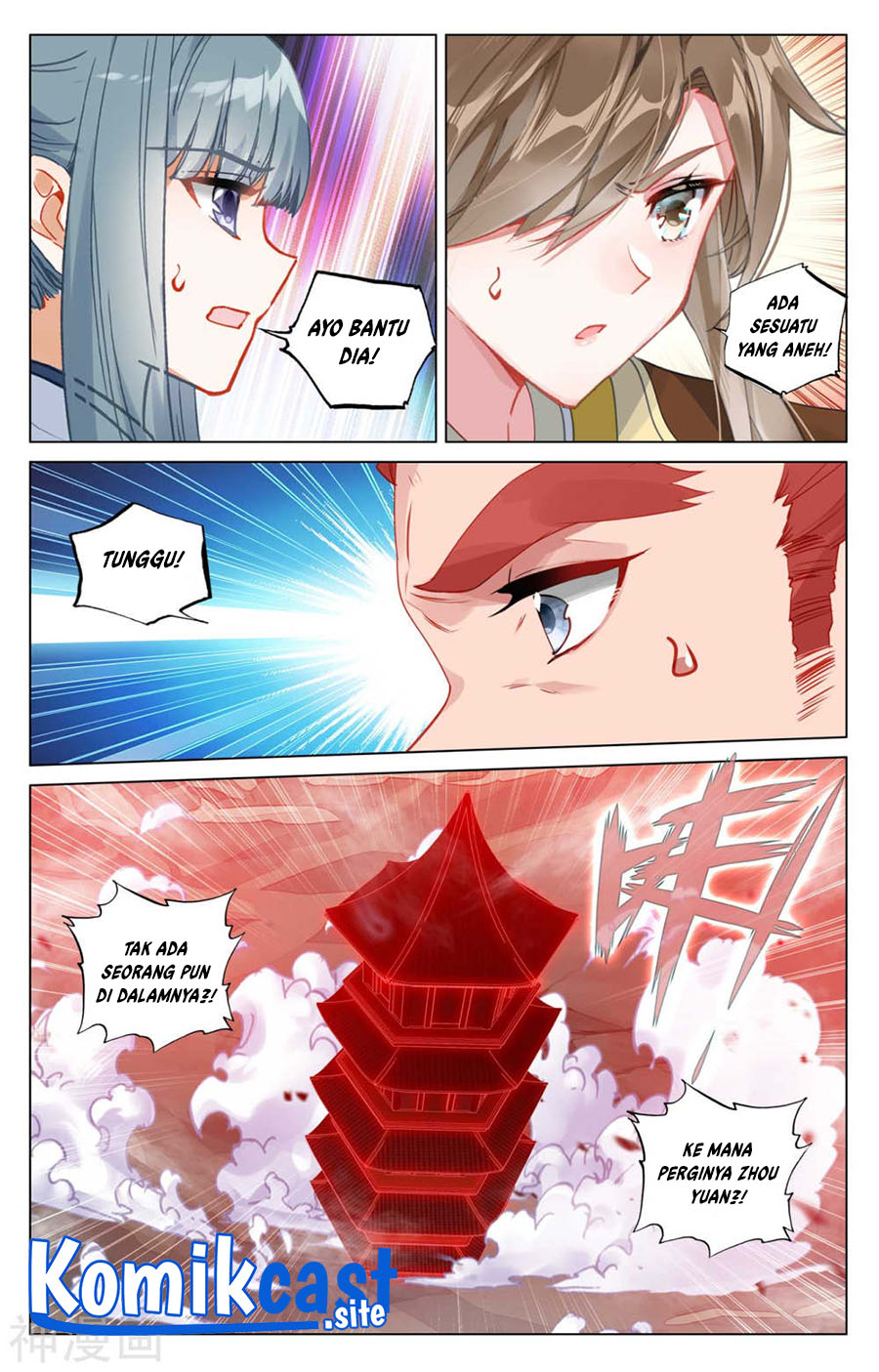 Yuan Zun Chapter 441.5 Gambar 8