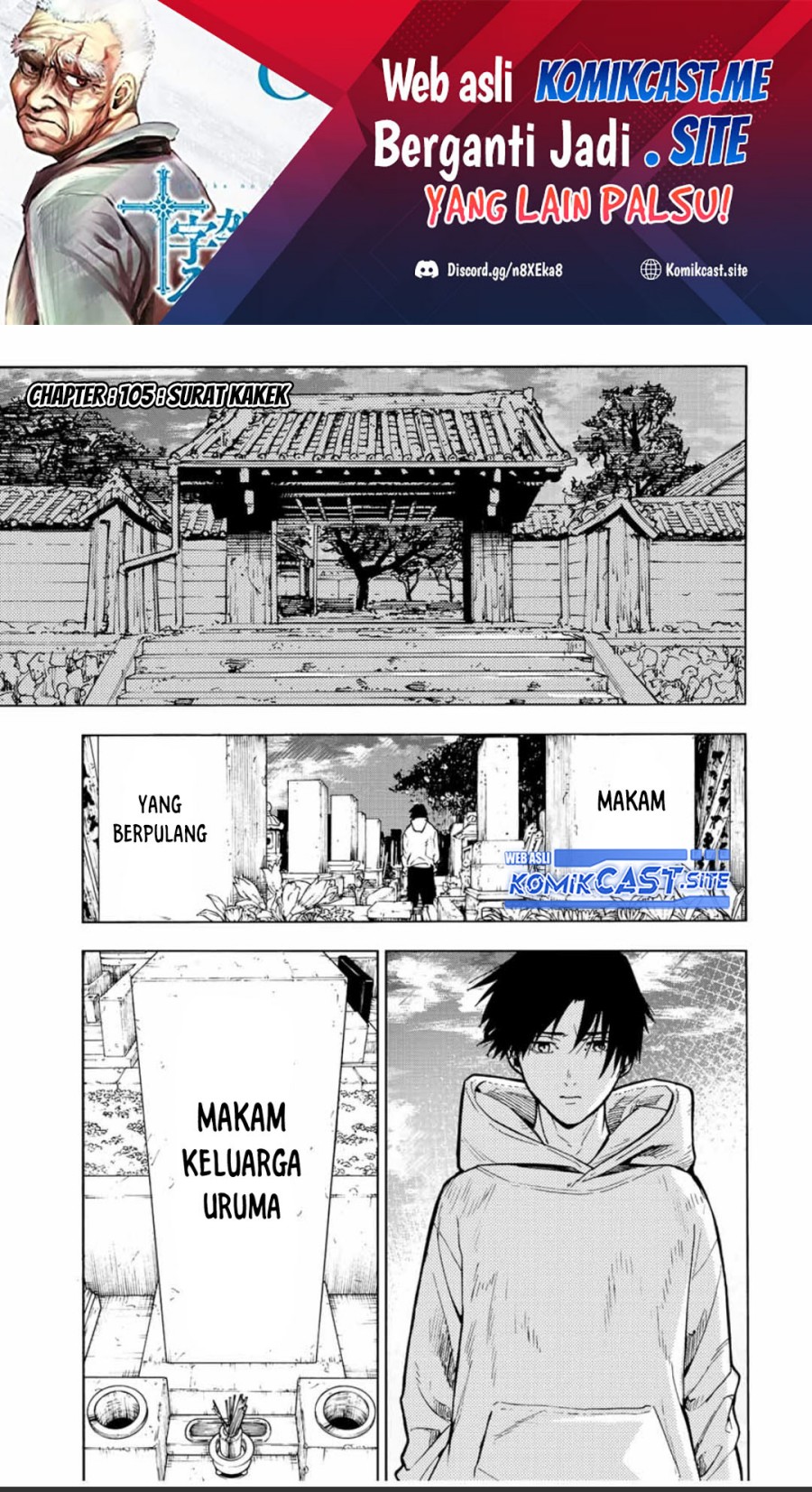 Baca Manga Juujika no Rokunin Chapter 105 Gambar 2
