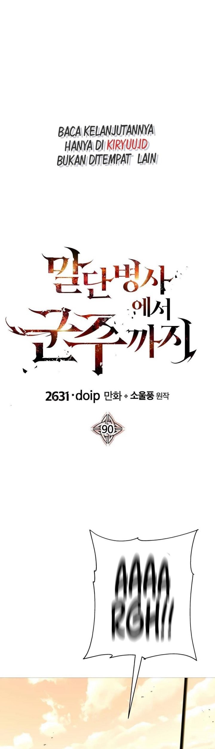 Baca Manhwa The Story of a Low-Rank Soldier Becoming a Monarch Chapter 90 Gambar 2