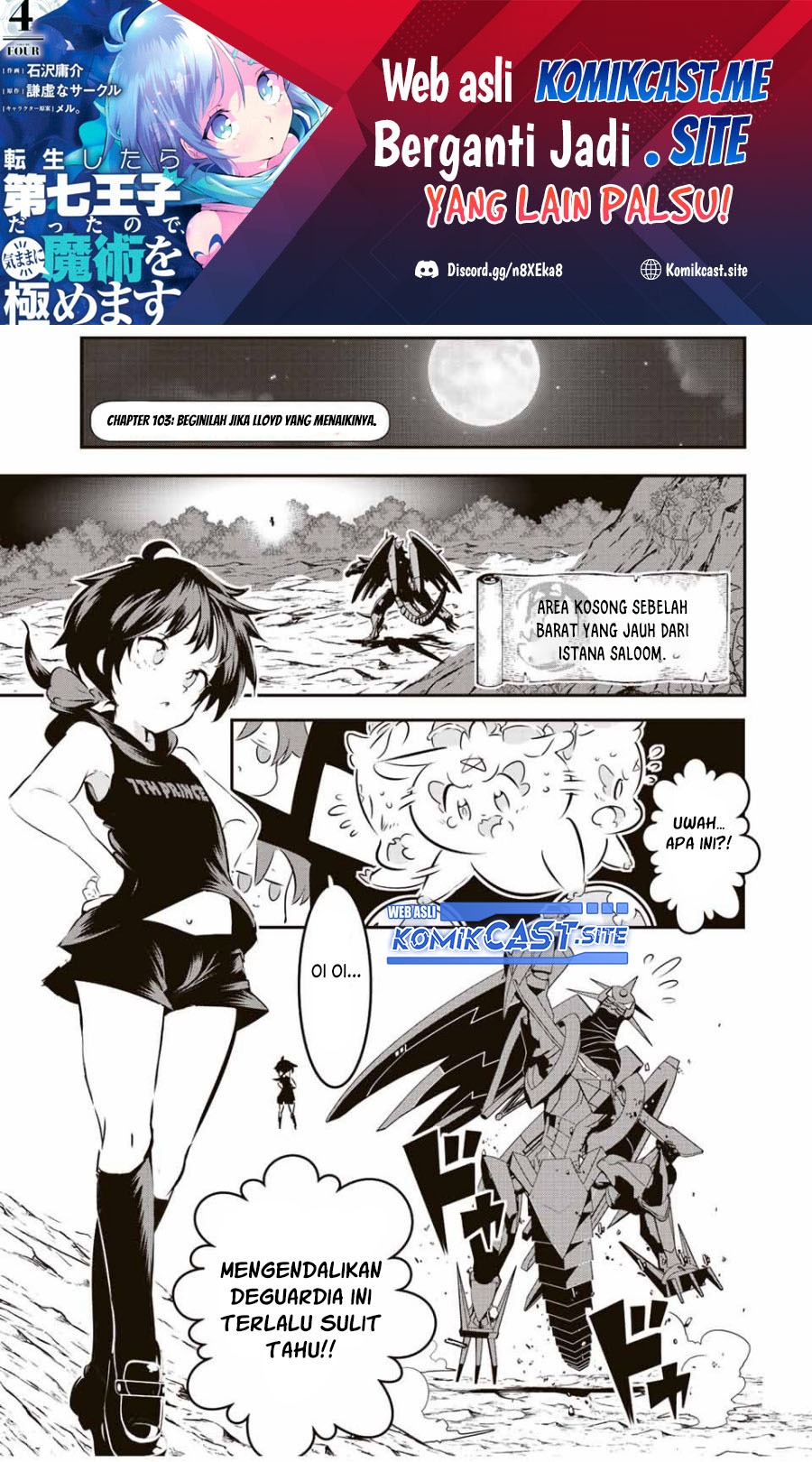 Baca Manga Tensei Shitara dai Nana Ouji dattanode, Kimamani Majutsu o Kiwamemasu Chapter 103 Gambar 2