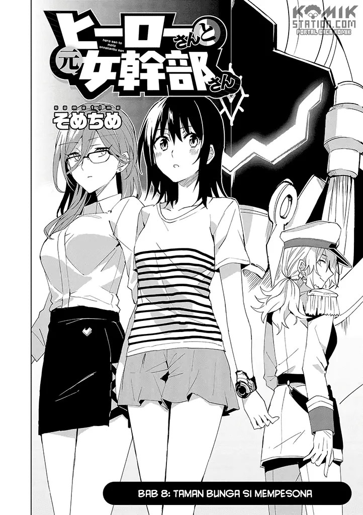 Hero-san and Former General-san Chapter 08 Gambar 3