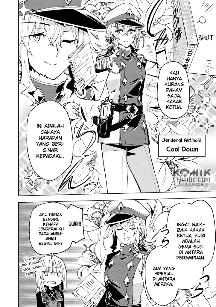 Hero-san and Former General-san Chapter 07 Gambar 24