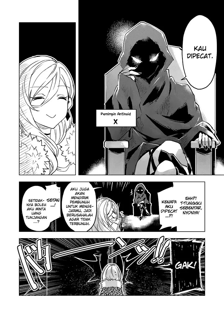Hero-san and Former General-san Chapter 01 Gambar 16