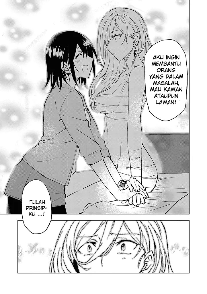 Hero-san and Former General-san Chapter 01 Gambar 21