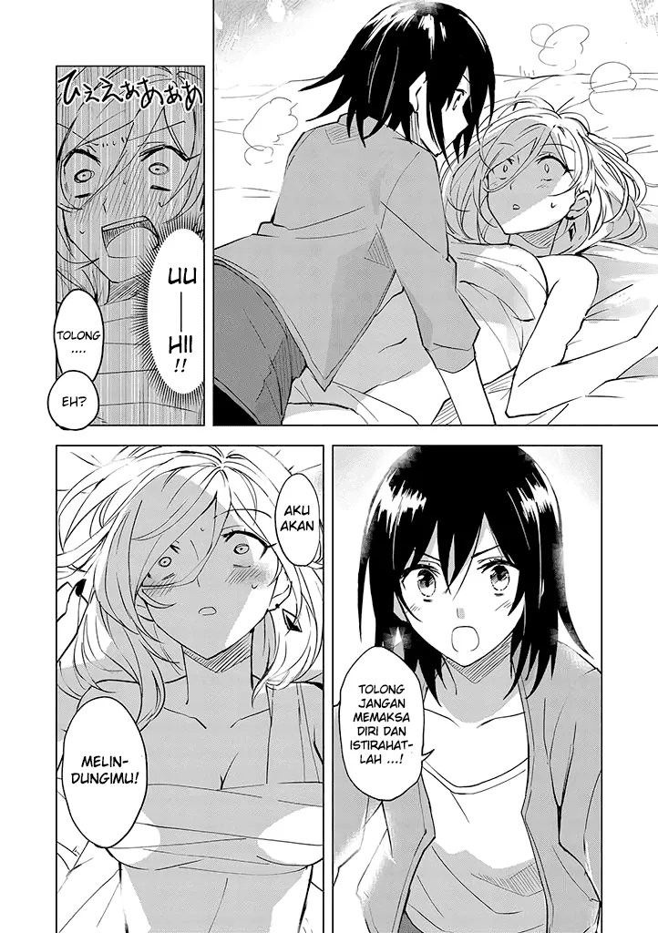 Hero-san and Former General-san Chapter 01 Gambar 23