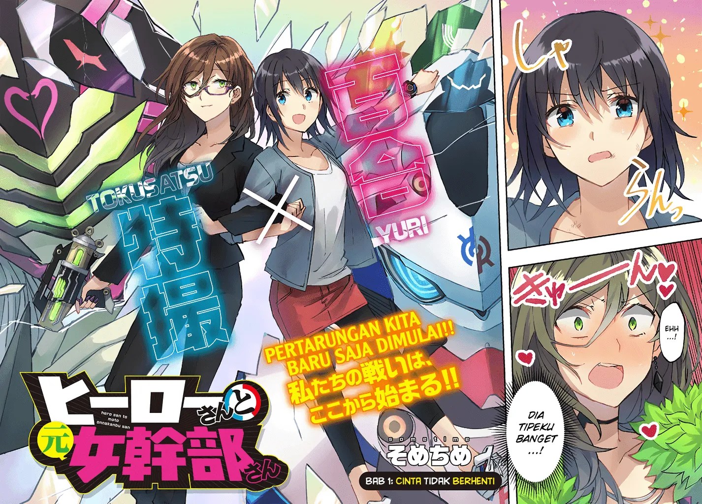 Hero-san and Former General-san Chapter 01 Gambar 4