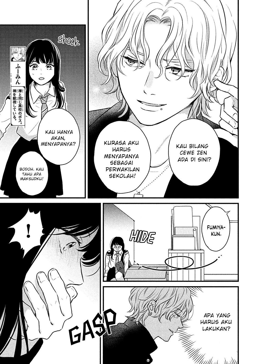 Hikaeme ni Itte mo, Kore wa Ai Chapter 2 Gambar 26