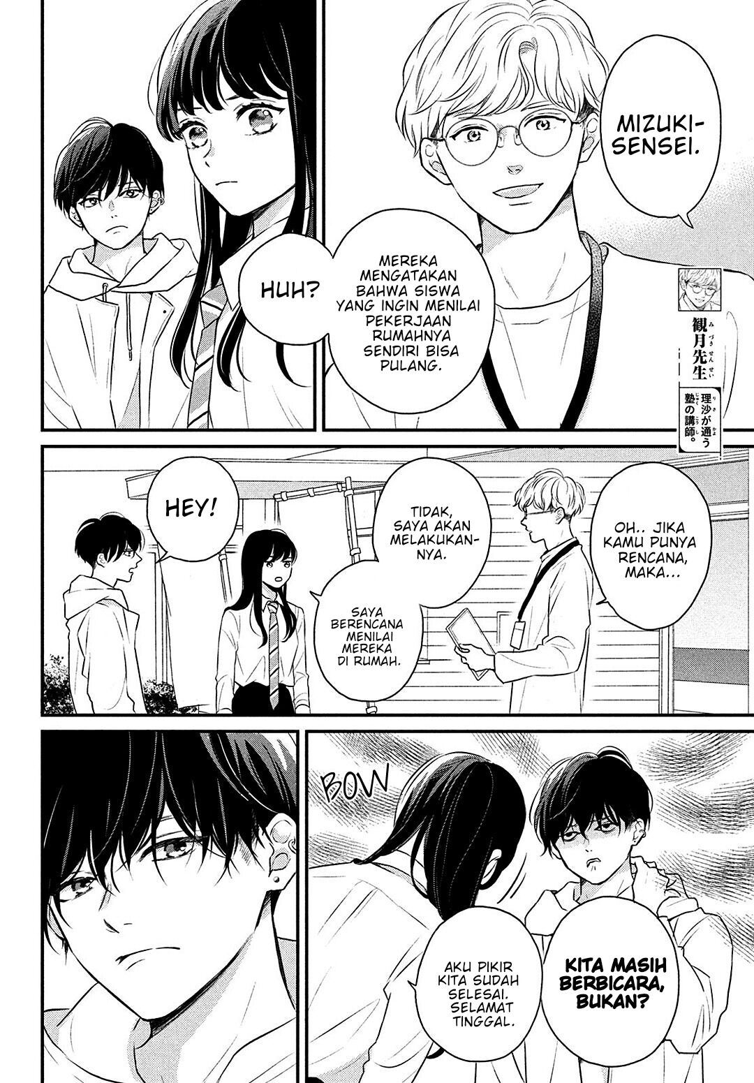 Hikaeme ni Itte mo, Kore wa Ai Chapter 2 Gambar 7