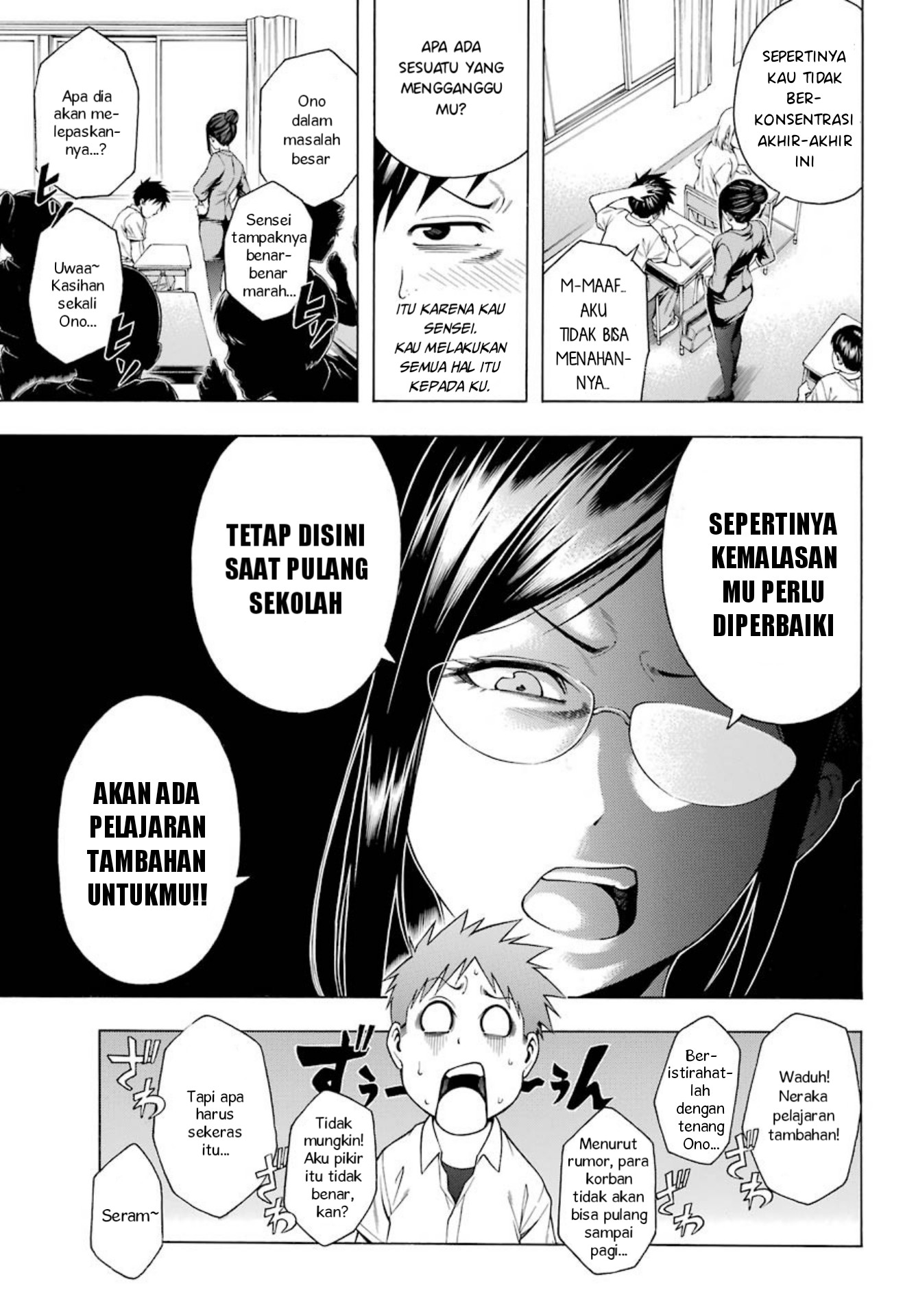 Hiiragi-sensei wa Kyoushi Shikkaku!? Chapter 2 Gambar 3