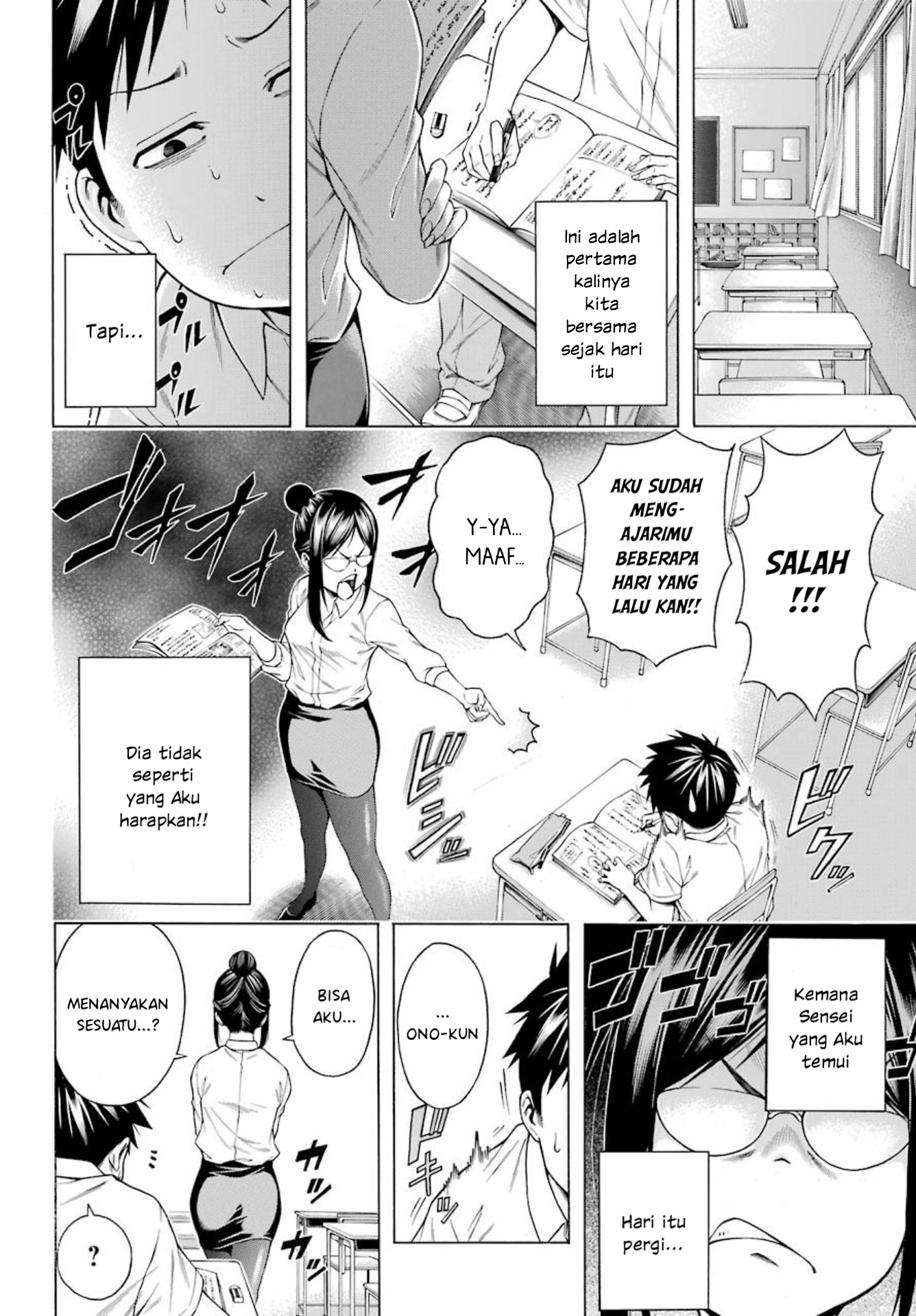 Hiiragi-sensei wa Kyoushi Shikkaku!? Chapter 2 Gambar 4