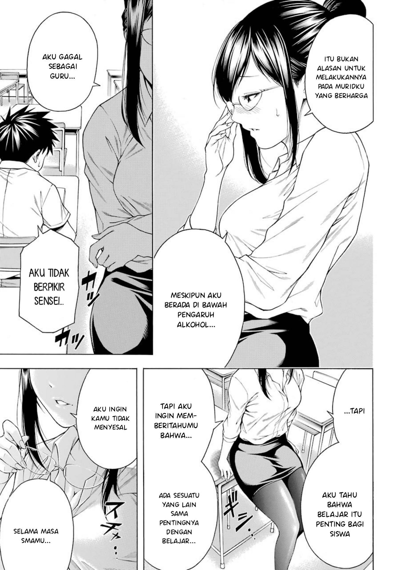 Hiiragi-sensei wa Kyoushi Shikkaku!? Chapter 2 Gambar 7