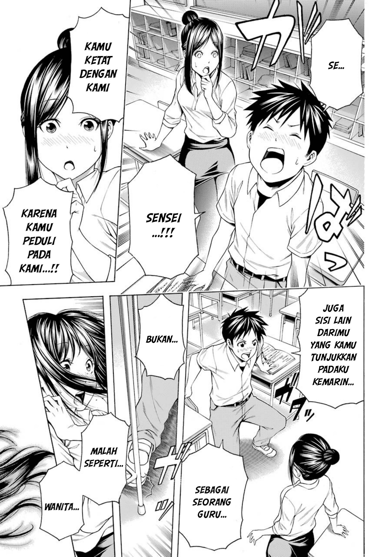 Hiiragi-sensei wa Kyoushi Shikkaku!? Chapter 2 Gambar 9