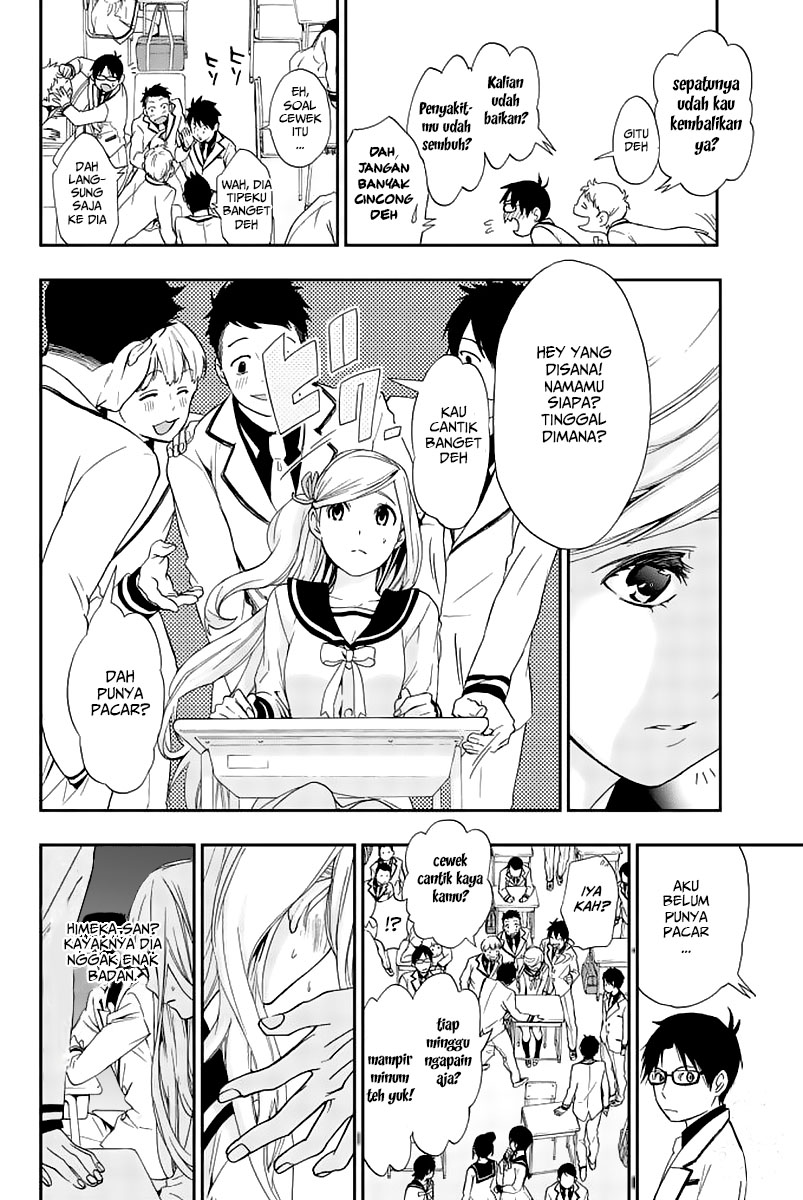 Himedore Chapter 1 Gambar 45