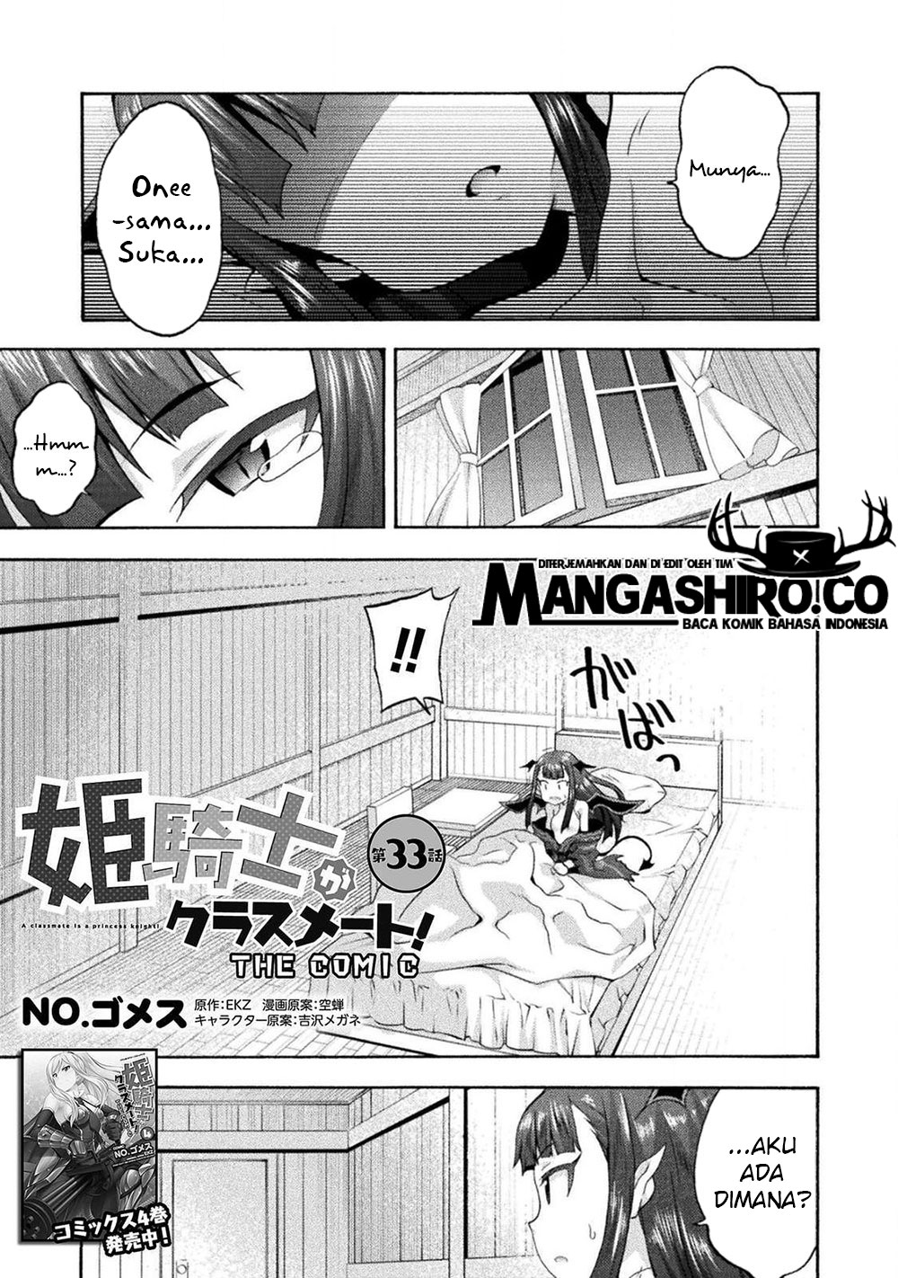 Baca Manga Himekishi ga Classmate! Chapter 33 Gambar 2