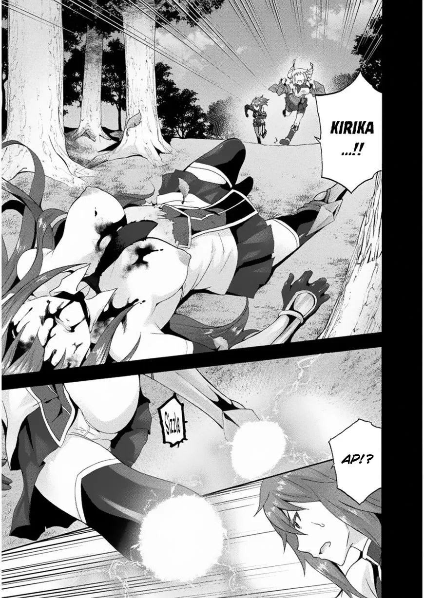 Himekishi ga Classmate! Chapter 22 Gambar 5