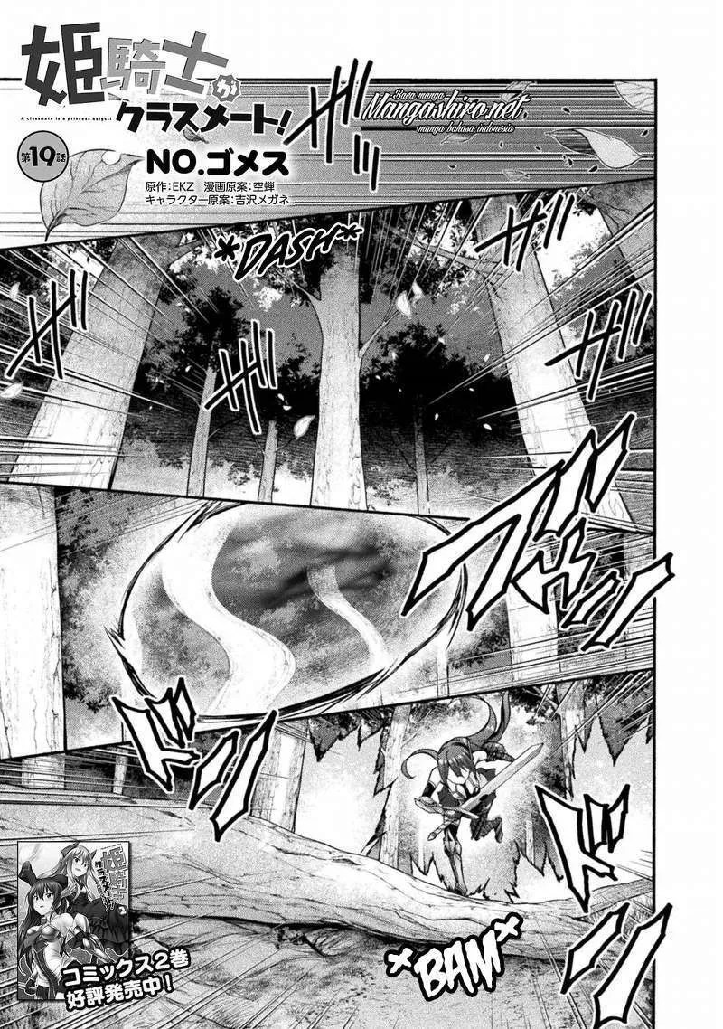 Baca Manga Himekishi ga Classmate! Chapter 19 Gambar 2