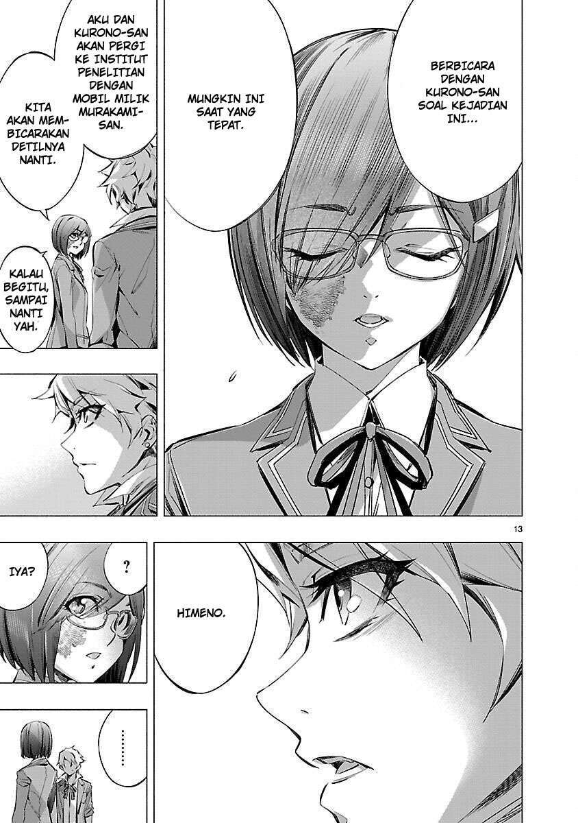 Himenospia Chapter 25 Gambar 14