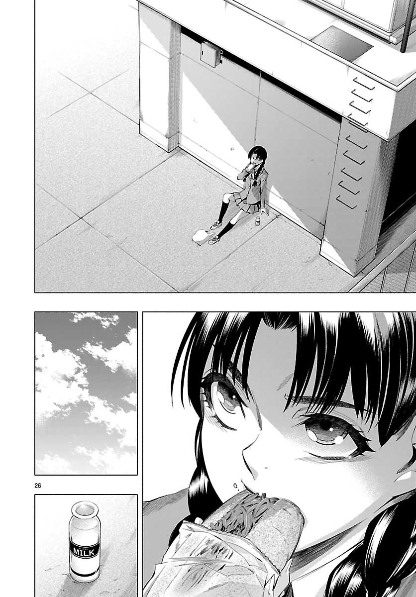 Himenospia Chapter 23 Gambar 29