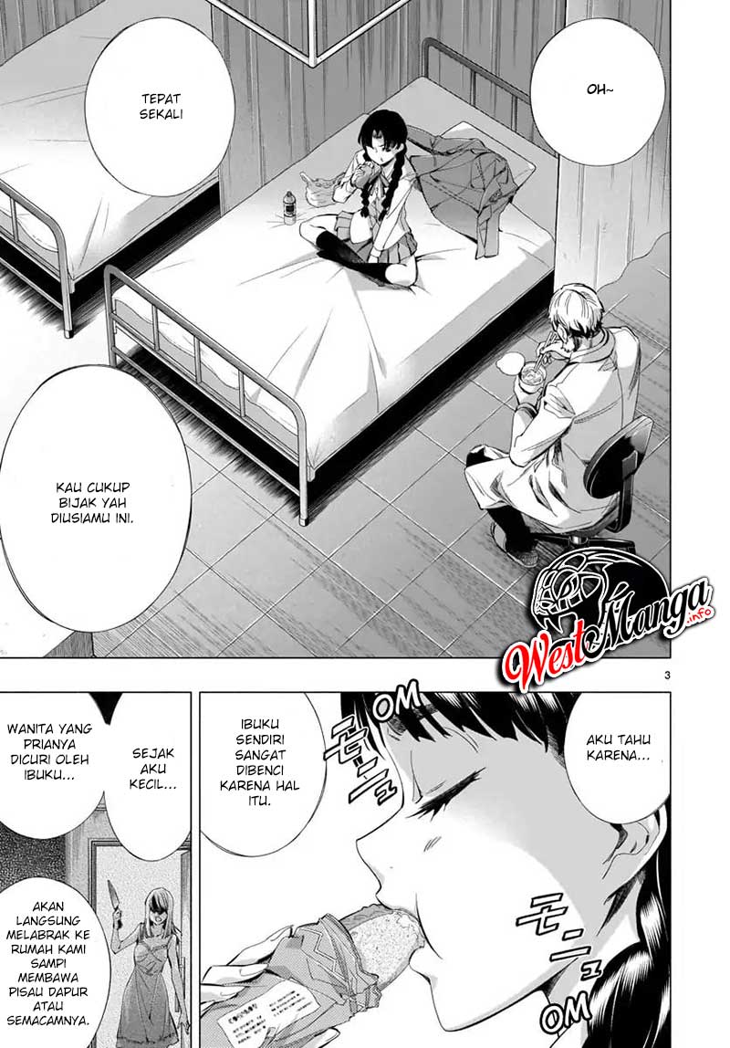 Himenospia Chapter 22 Gambar 6