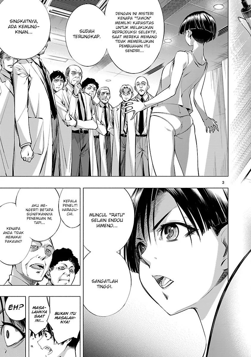 Himenospia Chapter 16 Gambar 6