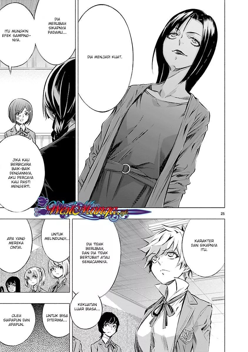 Himenospia Chapter 13 Gambar 25