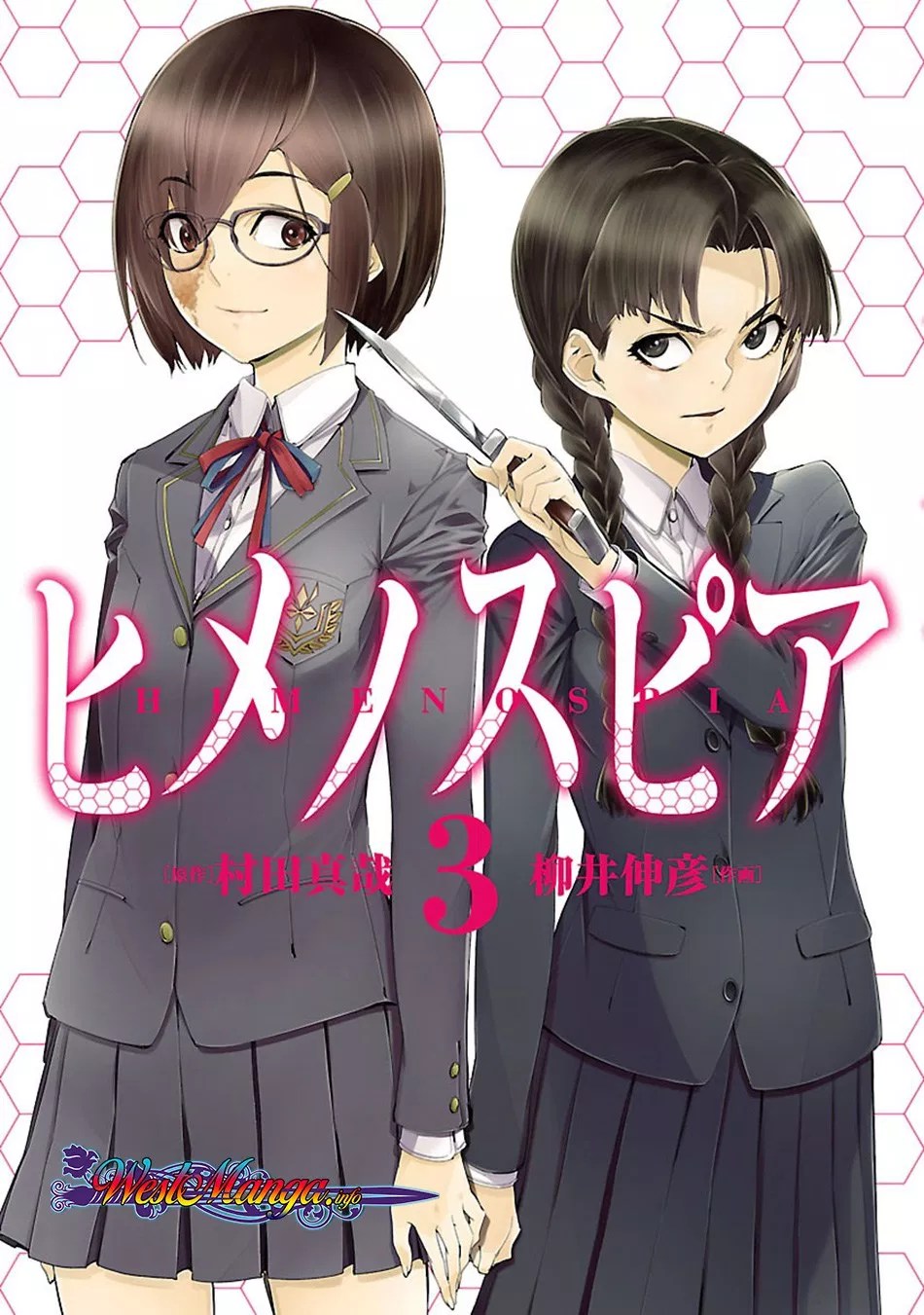Baca Komik Himenospia Chapter 11 Gambar 1