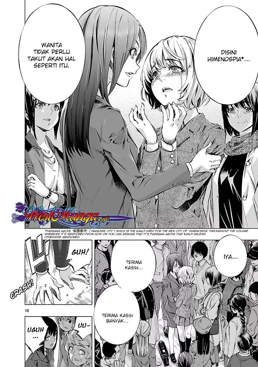 Himenospia Chapter 11 Gambar 11