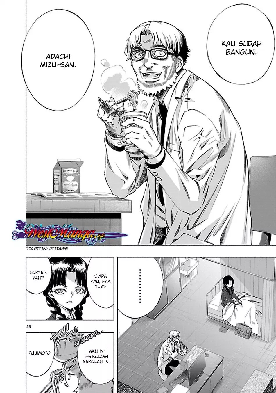 Himenospia Chapter 11 Gambar 26