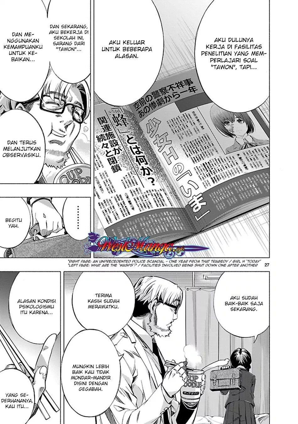 Himenospia Chapter 11 Gambar 27