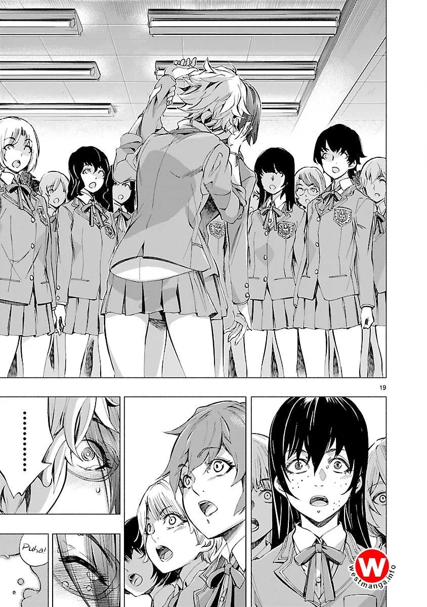 Himenospia Chapter 06 Gambar 18