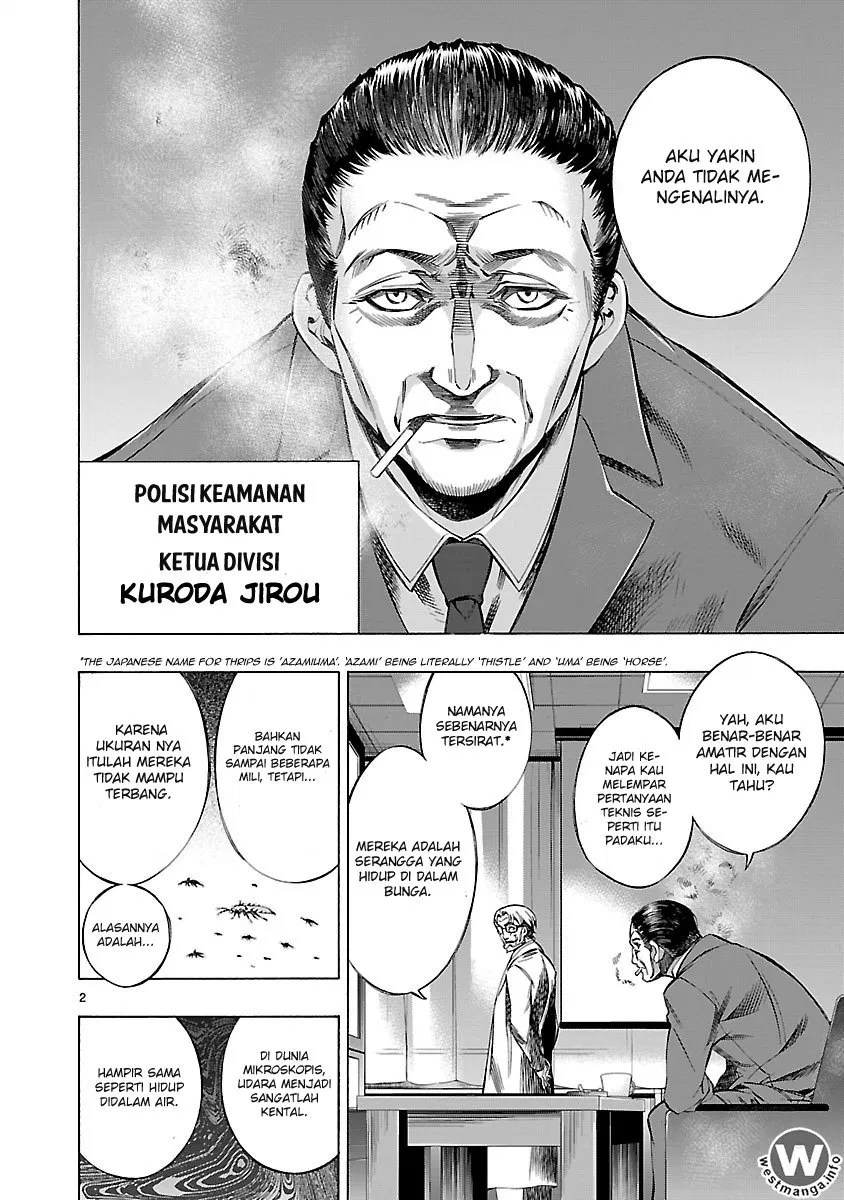 Himenospia Chapter 02 Gambar 3