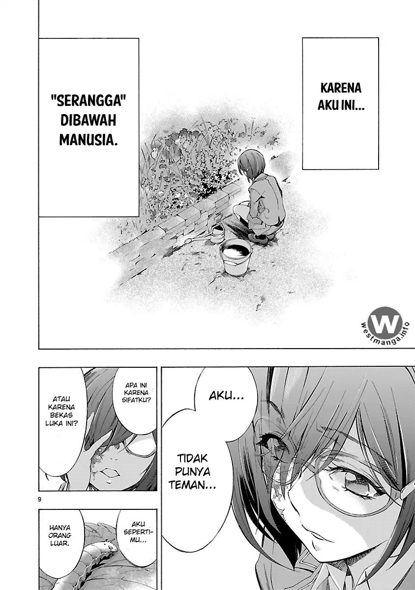 Himenospia Chapter 01 Gambar 10