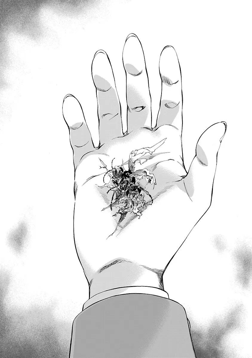 Himenospia Chapter 01 Gambar 12
