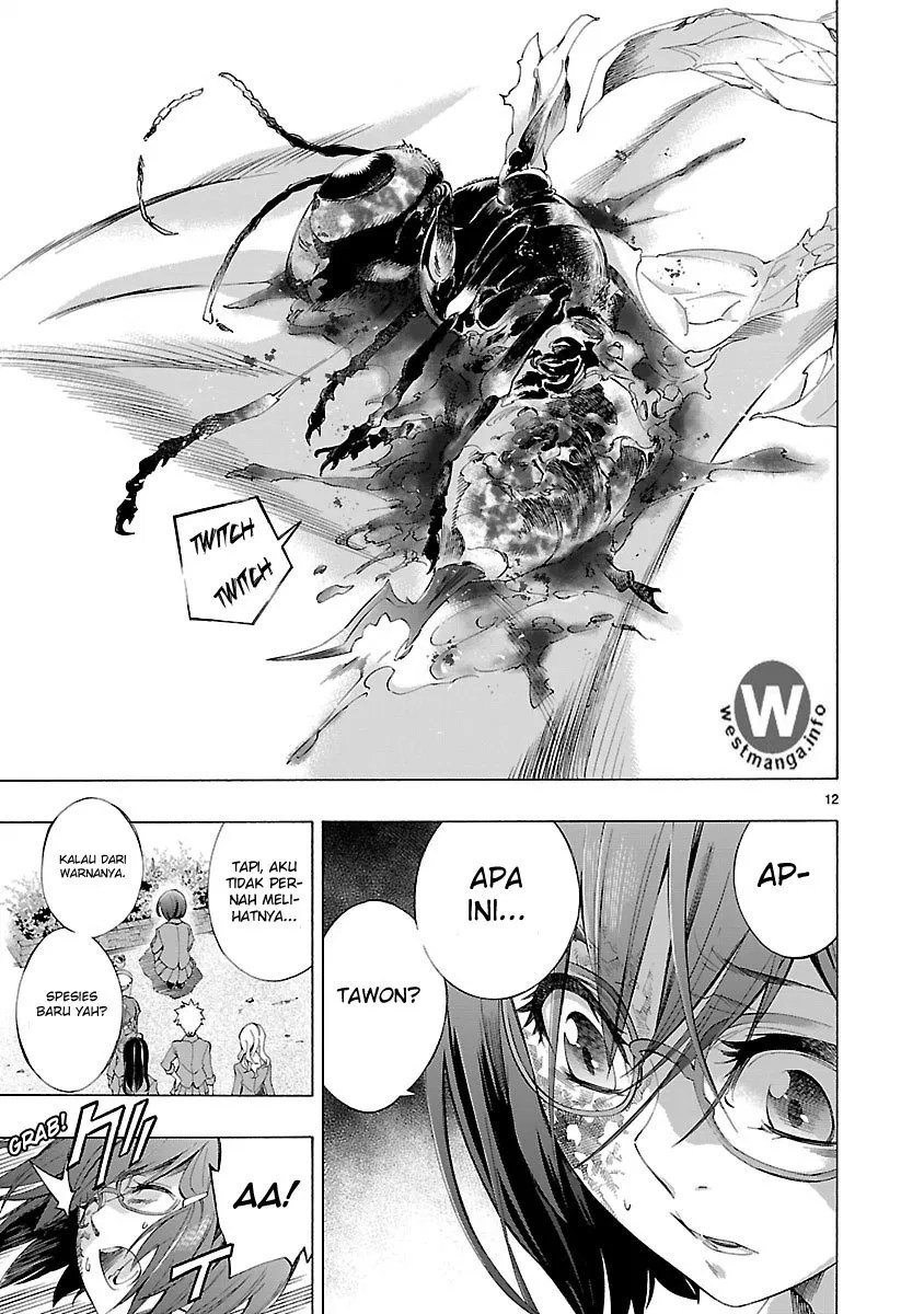 Himenospia Chapter 01 Gambar 13