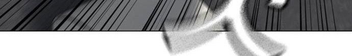 Reality Quest Chapter 59 Gambar 91